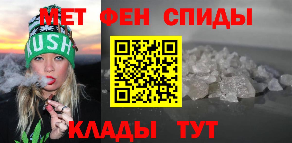 АМФЕТАМИН VHQ Батайск