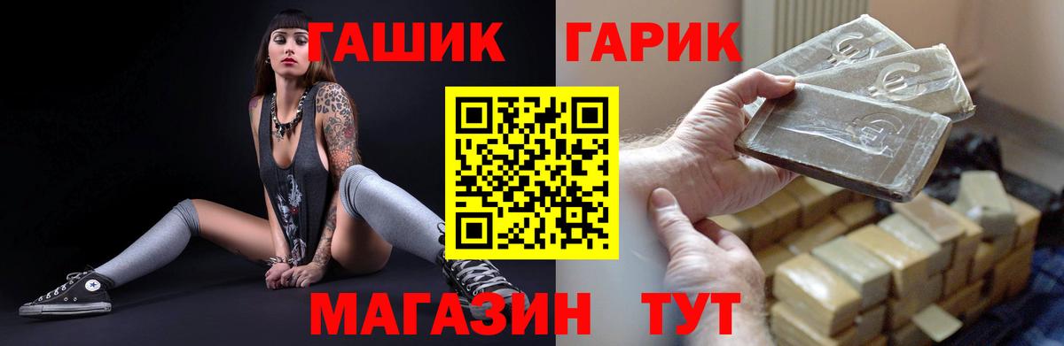 Батайск  Гашиш Ice-O-Lator  ГАШИШ убойный  Вход с VPN 