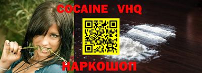 индика Владивосток