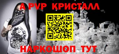 герыч Владикавказ