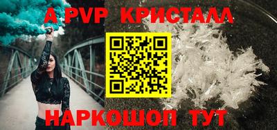 герыч Владикавказ
