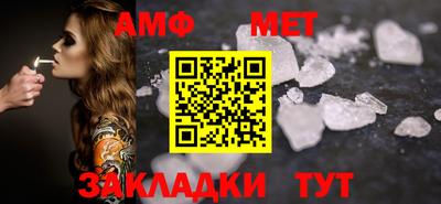 герыч Владикавказ