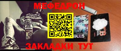 герыч Владикавказ