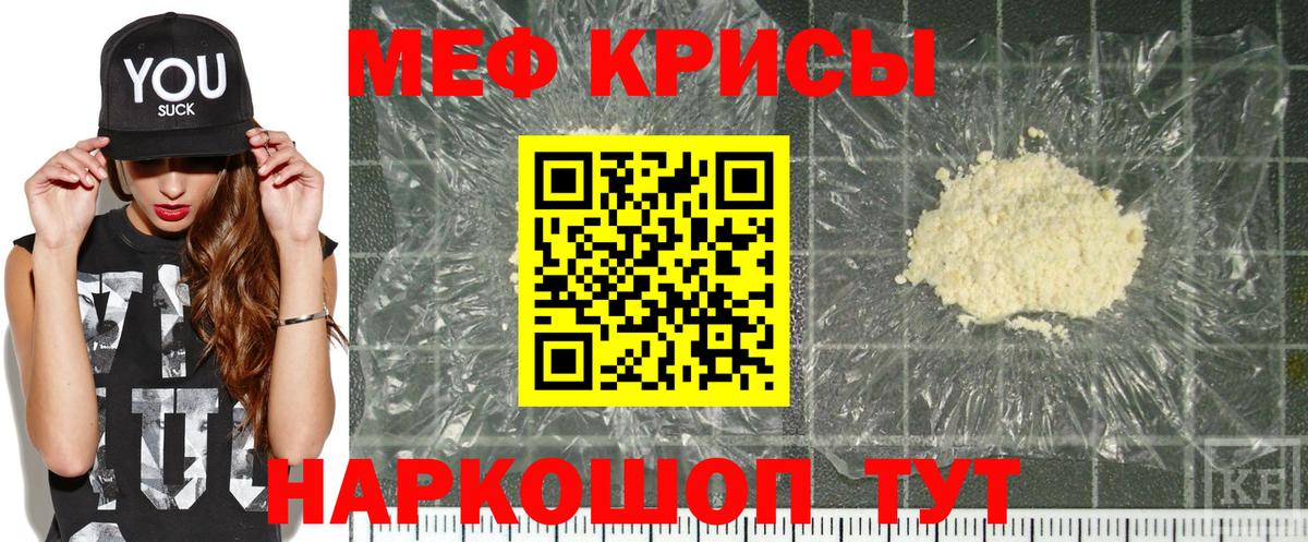 Батайск  МЯУ-МЯУ VHQ  Вход с VPN 