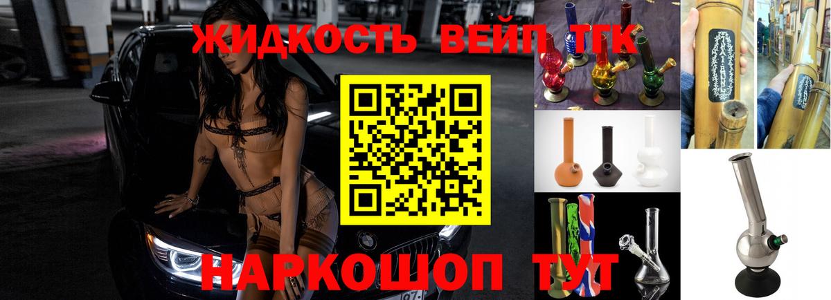 ТГК Wax Батайск