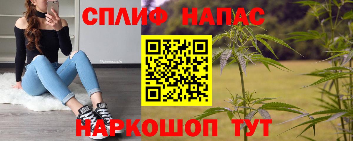 Батайск  Канабис планчик  Вход с VPN  Бошки Шишки LSD WEED  Каннабис марихуана 