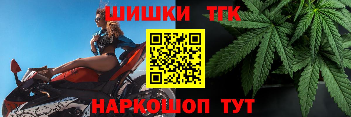 Шишки марихуана план Батайск